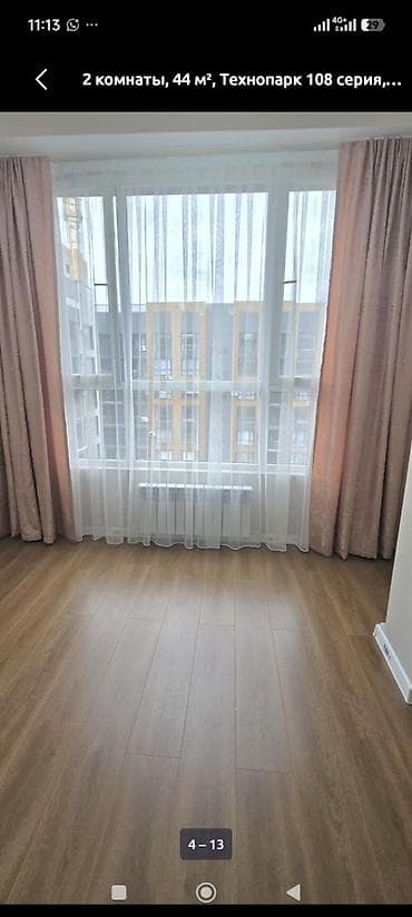 Недвижимость: 1 комната, 44 м², Элитка, ПСО (под самоотделку) — 10