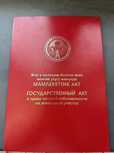 спринтер 313: Продаю участок 10соток и 8 соток в селе буденовка в центребольница — 2