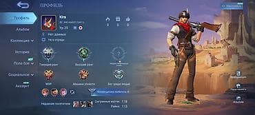 бюстгальтеры тройной пуш ап: Игровой аккаунт Mobile Legends: Bang Bang - Ник: Kira, ур. 25, ID на — 2