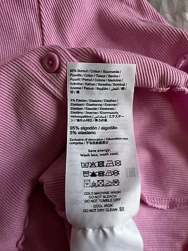 pull bear: Кардиган, Хлопок, Короткая модель, Лето — 2