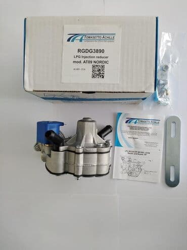 bentle: Задний редуктор Bentley 2020 г., Новый, Оригинал, Франция — 10