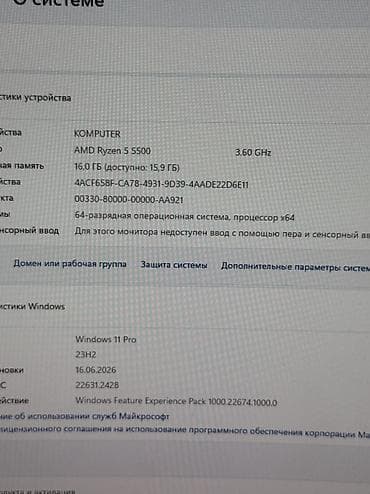 пк 4070: Компьютер, ядер - 12, ОЗУ 16 ГБ, Игровой, Новый, AMD Ryzen 5, NVIDIA GeForce RTX 2070, NVMe — 2