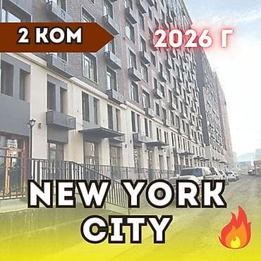 2 комнаты, 60 м², Элитка, 9 этаж, Готовая ПСО (под самоотделку)