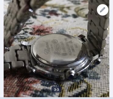 скупка часы бу: Часы Chopard — 1