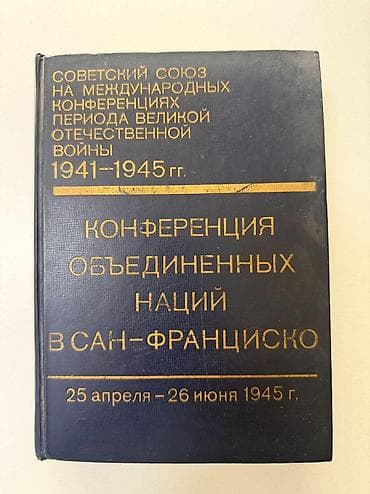 хрупкое равновесие: Книга для политологов — 1