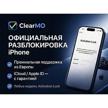 samsung 128: Удаленная разблокировка iPhone после мошенников Мы предлагаем — 1
