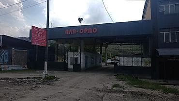 Сдаётся помещение! 1500 м² свободного назначения! 📍на дороге