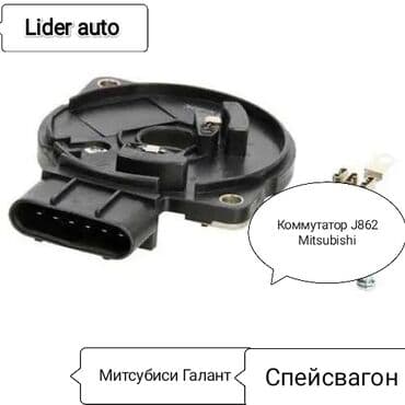 avto: Mitsubishi 1994 г., Новый, Аналог, Япония — 1