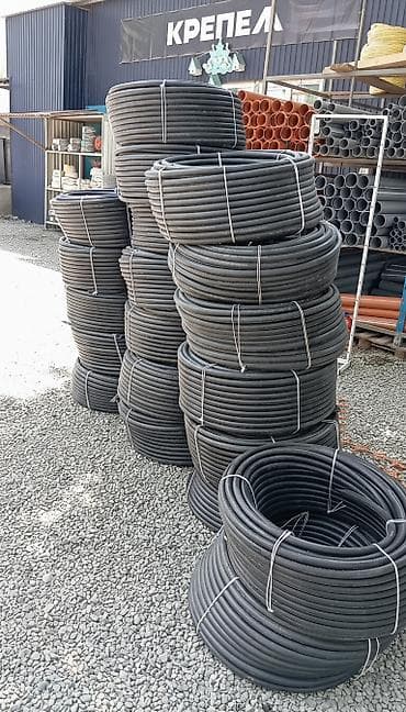 Труба для водопровода Материал: Полиэтилен (ПЭ)