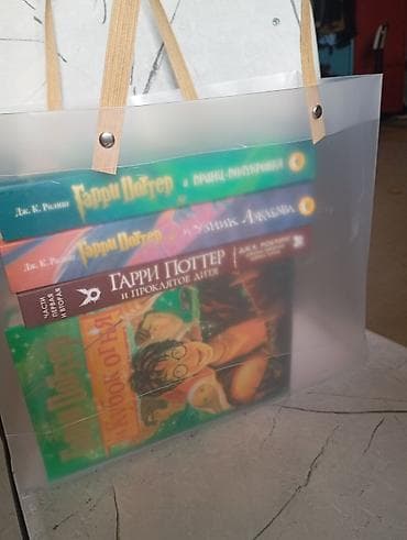 испанский язык: Комплект книг «Гарри Поттер» на русском языке, издательство «РОСМЭН» — 2