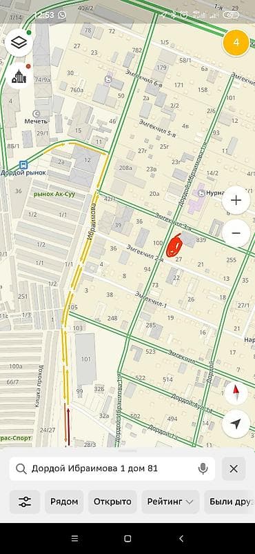 6 соток, Бизнес үчүн, Кызыл китеп — 2