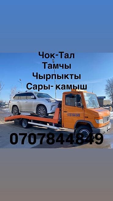 С лебедкой, С манипулятором, Со сдвижной платформой