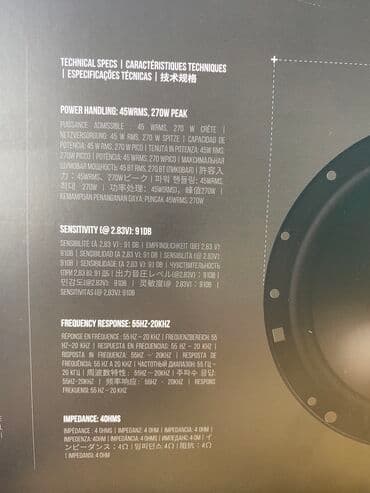 компонентная акустика: JBL Harman Kardon компонентная акустика Stage 2 — 8