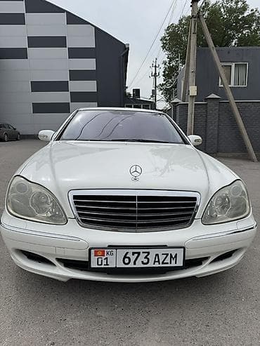 nappa: Mercedes-Benz S-Class: 2004 г., 5 л, Автомат, Бензин, Седан — 1
