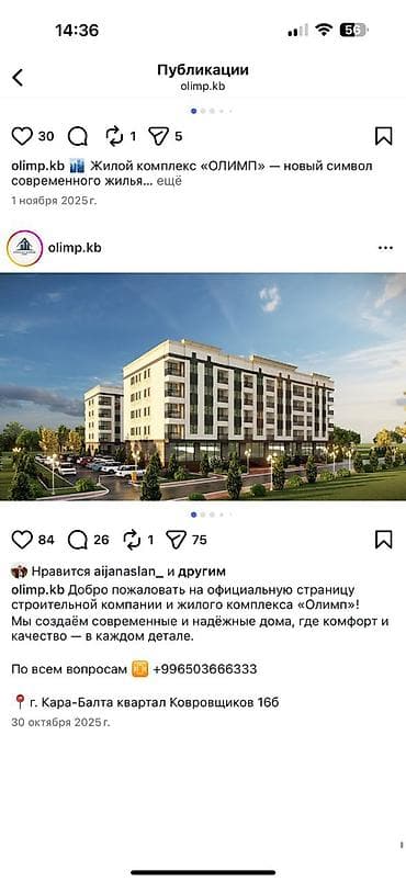 Батирлер: 2 бөлмө, 51 м² — 4