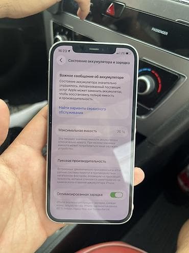 life network system: IPhone 12 Pro, 128 ГБ, Серебристый — 8