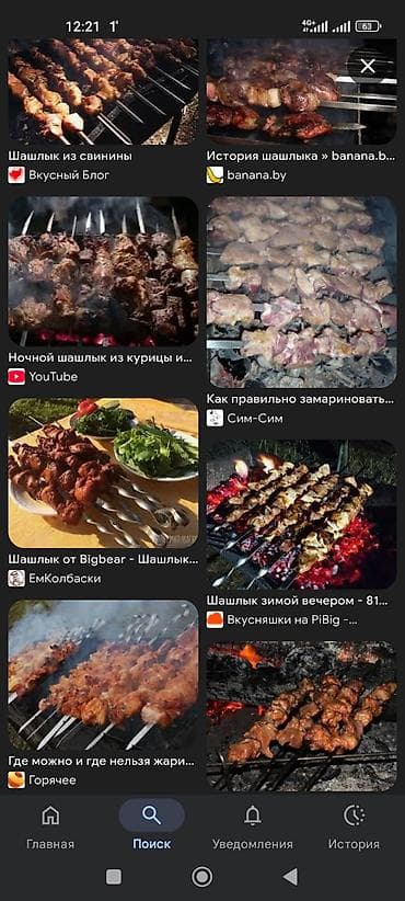 туша барана: Шашлычник керек болуп атат туугандар Сосновкага Чуй область точка — 1