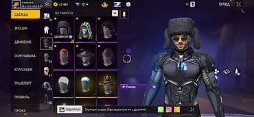 весы масса к: Аккаунт Free Fire MAX Основные сведения: - Уровень профиля: 60 - UID — 7