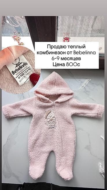 крассовки оригинал: Комплект, цвет - Розовый, Новый — 10