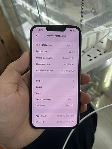 iphone скупка: IPhone 13 Pro, Б/у, 256 ГБ, Графит — 7