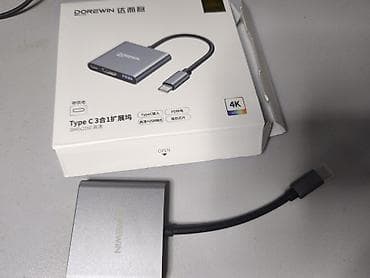 USB-C хаб Dorewin 3-в-1 Компактный многофункциональный адаптер для