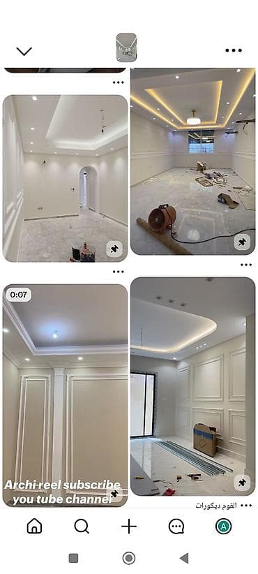 motion design: Декоративные стены и потолки под ключ - Выполняем дизайн и монтаж — 1