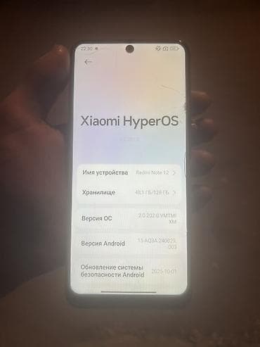 поко х5 цена: Xiaomi, 12, 128 ГБ, цвет - Черный — 1
