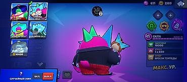 макс: Аккаунт Brawl Stars Основное: - Трофеи: 57 102 - Путь к славе: III - — 9