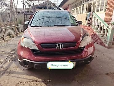 Унаа: Honda CR-V: 2008 г., 2.4 л, Автомат, Бензин, Кроссовер — 2