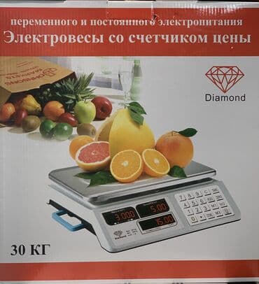 весы кг: Напольные весы — 1