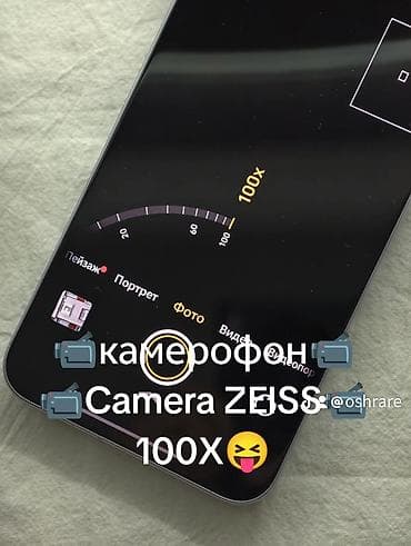 pad 6: 🔥 vivo X200 Pro Mini 256/24 🔋 Аккумулятор — в хорошем состоянии АКБ — 4