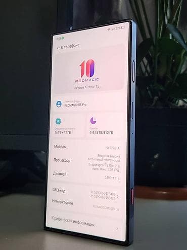poco m 3 pro: ZTE Nubia Red Magic 8S Pro, Б/у, 512 ГБ, цвет - Черный, 1 SIM, 2 SIM, eSIM — 3