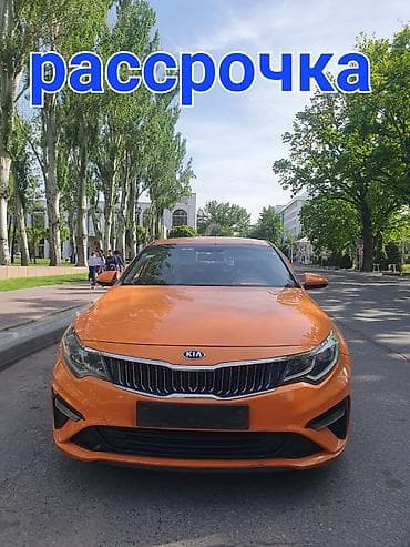 mini cuper: Kia K5: 2019 г., 2 л, Автомат, Газ, Седан — 1