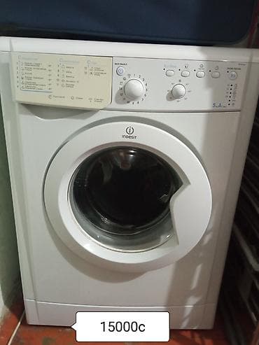 бытовая техника цены: Набор бытовой техники и мебели: - Стиральнаяу машина Indesit — 1