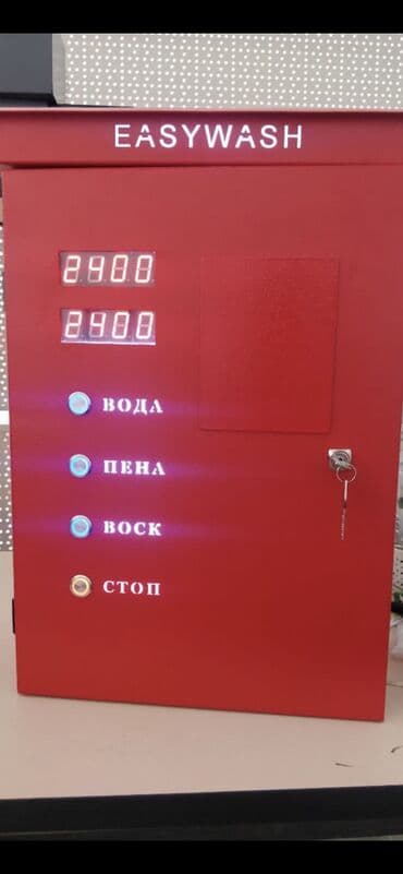 мини автомойка: Дорогие клиенты ! Вы можете приобрести железные терминалы разных — 1