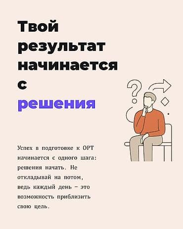 коврик кузнецова: Языковые курсы Русский — 2