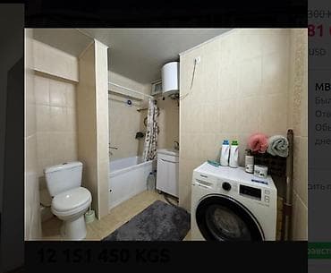 8: 3 комнаты, 67 м², 8 мкр Индивидуалка, 2 этаж, Косметический ремонт — 2