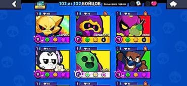 amd rx 470: Аккаунт Brawl Stars Основное: - Уровень профиля: 43 - Трофеи: 83 188 — 2