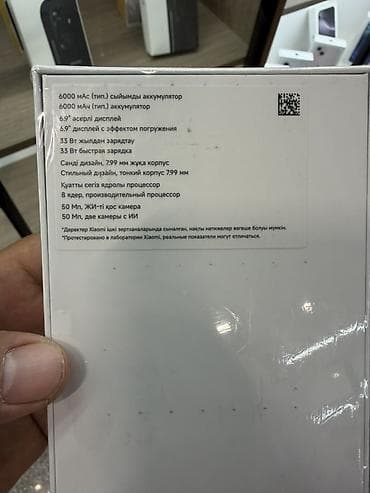 redmi not 10 pro max: Redmi, Redmi 15C, 128 ГБ, цвет - Зеленый — 3