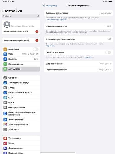 samsung 25s: Планшет, Apple, память 256 ГБ, 12" - 13", Wi-Fi, Классический цвет - Серый — 5