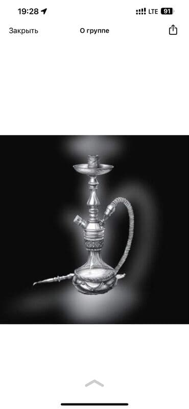 Требуется Кальянщик, Оплата: Дважды в месяц, 1-2 года опыта