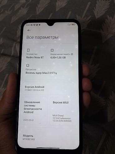 redmi note 9 s: Redmi, Redmi Note 8T, Б/у, 64 ГБ, цвет - Синий, 2 SIM — 6