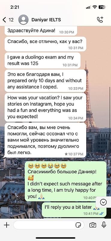 ть: Курсы английского языка — 2