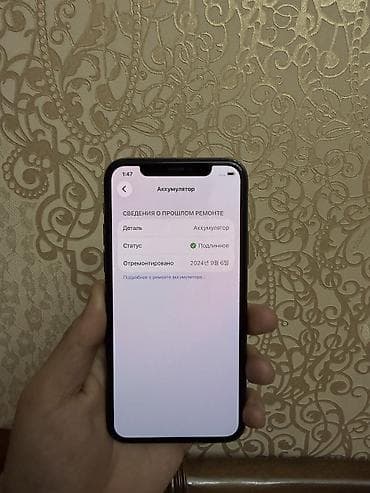 чехол книжка на айфон 13 про макс: IPhone 11 Pro, Б/у, 256 ГБ, Зеленый, Коробка, 83 % — 3