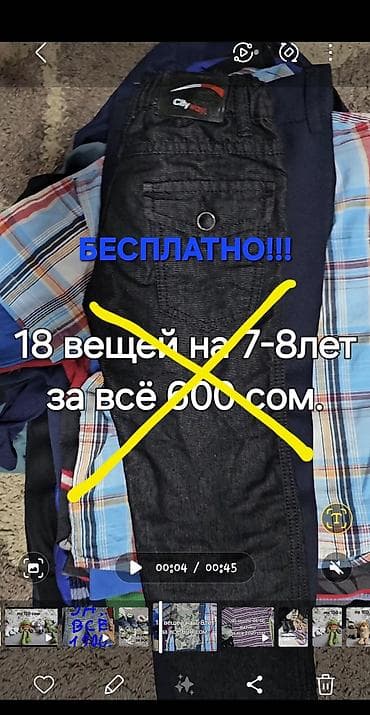 сандали: Детские и взрослые вещи, обувь и коляска. 1) Набор женской одежды — 2