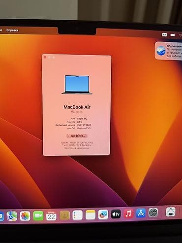 apple mac: MacBook Air 13.6 M2 2022 8/256GB Midnight АКБ 95% 90циклов всего — 3