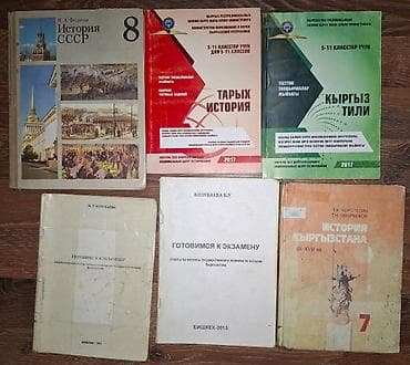 third edition solutions: Продаю разные учебные пособия. За всё вместе 350 сомов. Книги по — 4