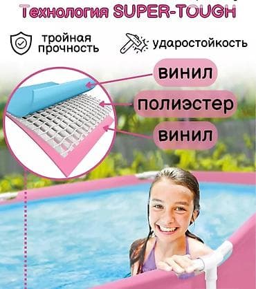 Спорт жана эс алуу: Каркасный бассейн Intex 28290 (розовый) - Тип: круглый каркасный — 3