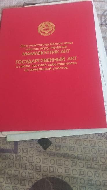 снять пол дома: Продаю полдома район Пишпек ул Атбасарская /Осмонкулова угловой дом — 7
