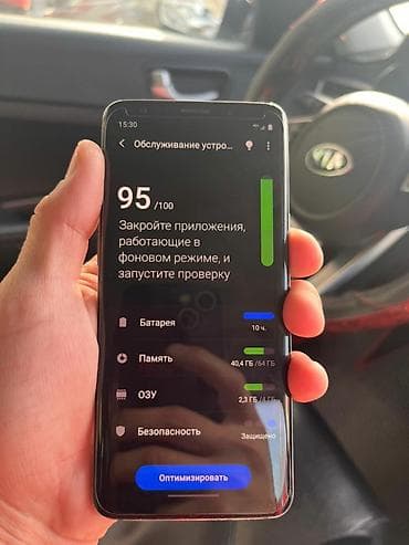 купить самсунг s9: Samsung Galaxy S9, 64 ГБ, цвет - Серый — 3